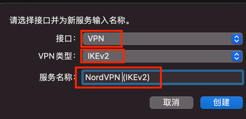 NordVPN 网络设置 VPN