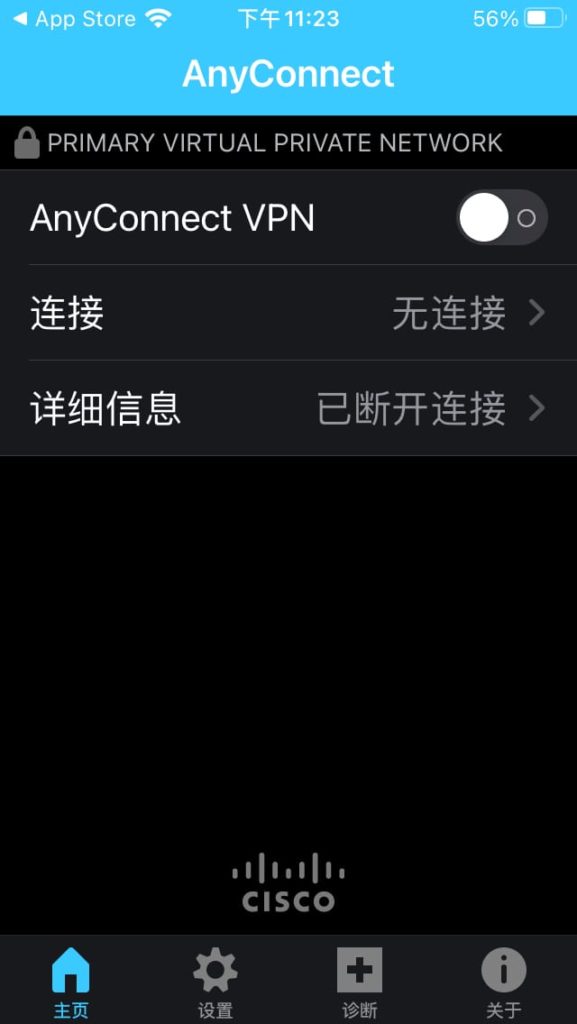 安装后，AnyConnect会出现屏幕上，打开AnyConnect VPN的开关