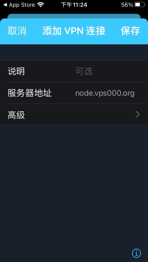 输入服务器地址：node.vps000.org
