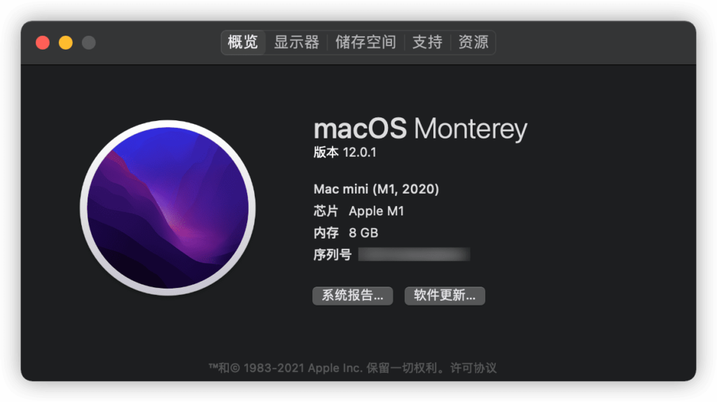 mac vpn软件