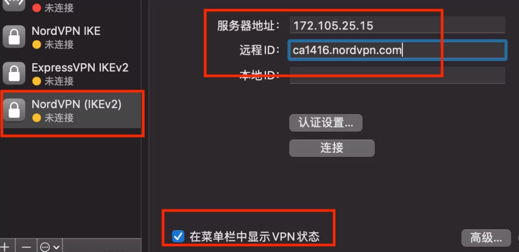 在“ 服务器地址”字段中，从下面的列表中输入IP，在“ 远程ID” 字段中，从同一列表中输入NordVPN的服务器域名